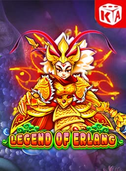 Legend of Erlang